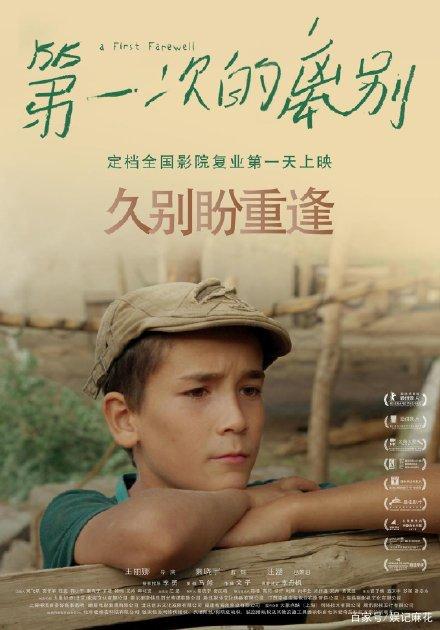 台湾国立嘉义大学文凭毕业证怎么制作
