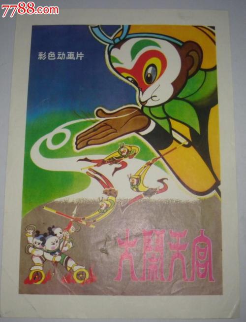 尼波星大学市场开发文凭证书